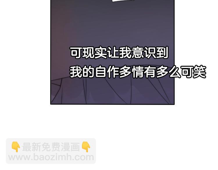 第11话 离婚后渣男却这样做！65