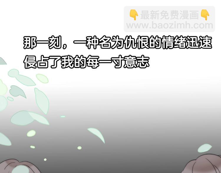 第11话 离婚后渣男却这样做！67