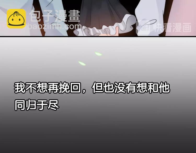 第11话 离婚后渣男却这样做！69