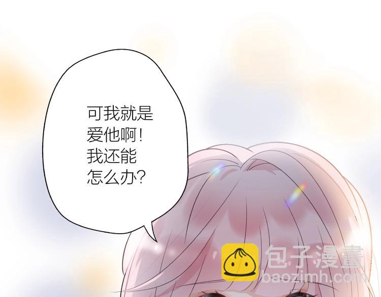 第11话 离婚后渣男却这样做！7