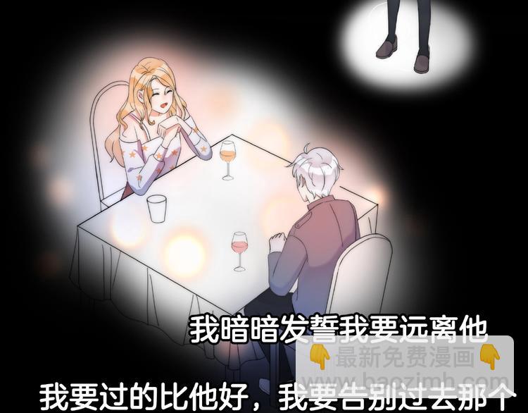 第11话 离婚后渣男却这样做！71