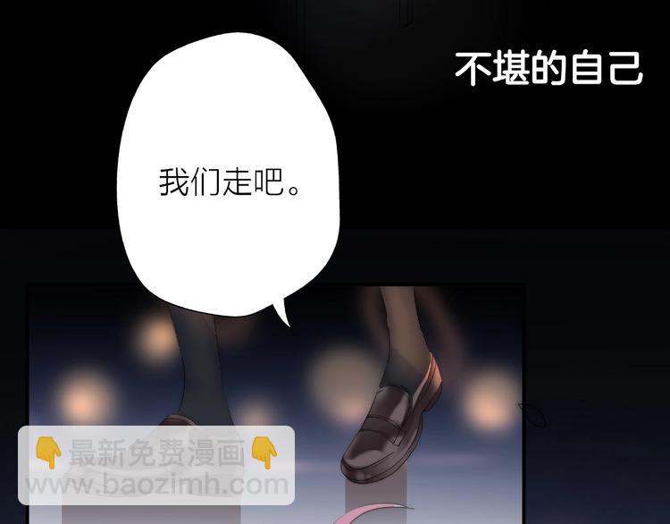 第11话 离婚后渣男却这样做！72