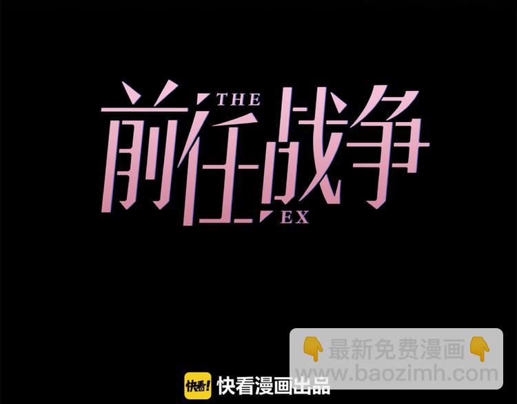 第11话 离婚后渣男却这样做！76