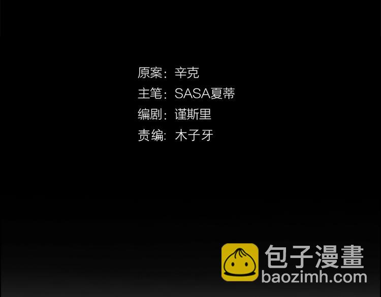 第11话 离婚后渣男却这样做！77