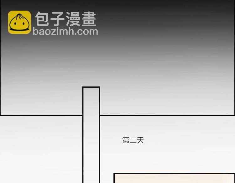 第11话 离婚后渣男却这样做！78