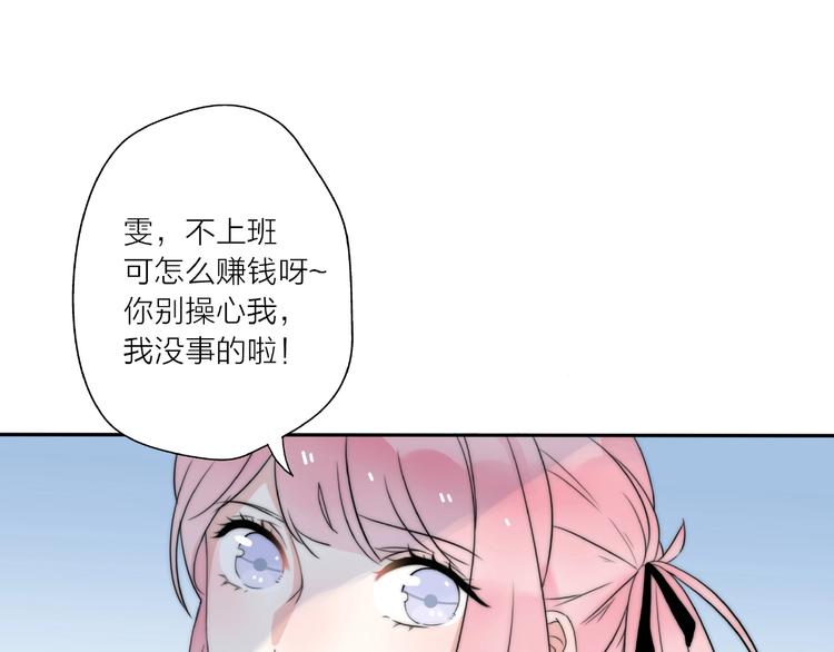 第11话 离婚后渣男却这样做！88