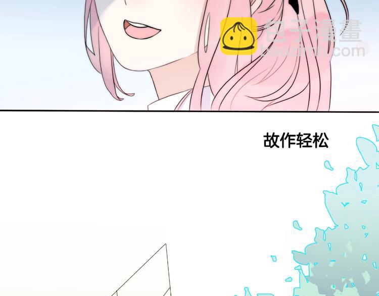 第11话 离婚后渣男却这样做！89