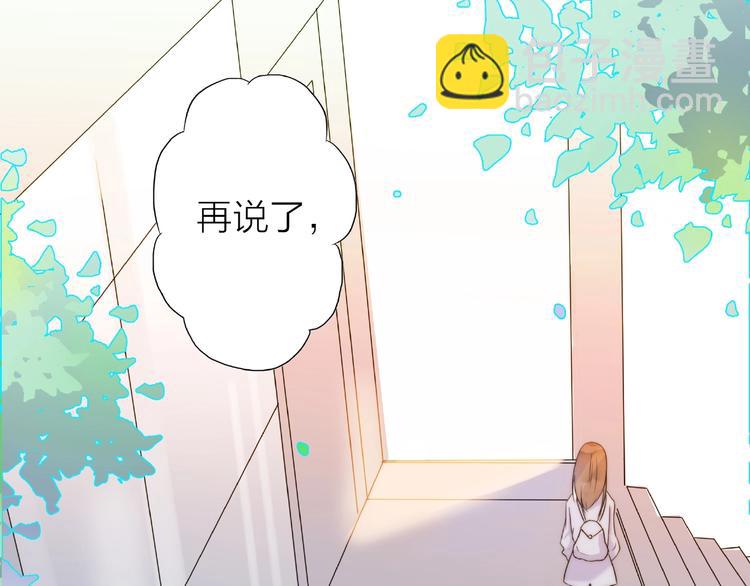 第11话 离婚后渣男却这样做！90