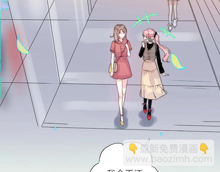 第11话 离婚后渣男却这样做！91