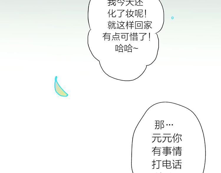 第11话 离婚后渣男却这样做！92