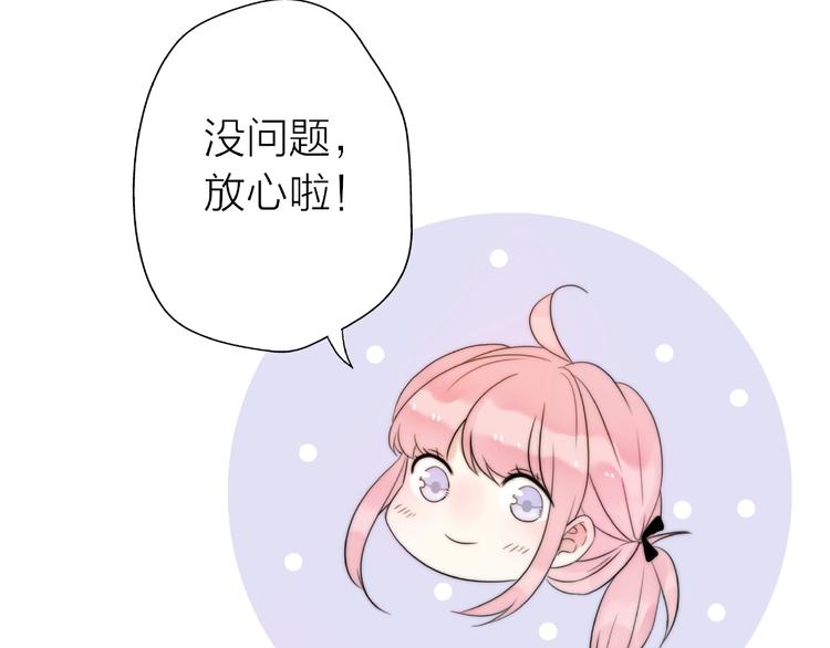 第11话 离婚后渣男却这样做！94