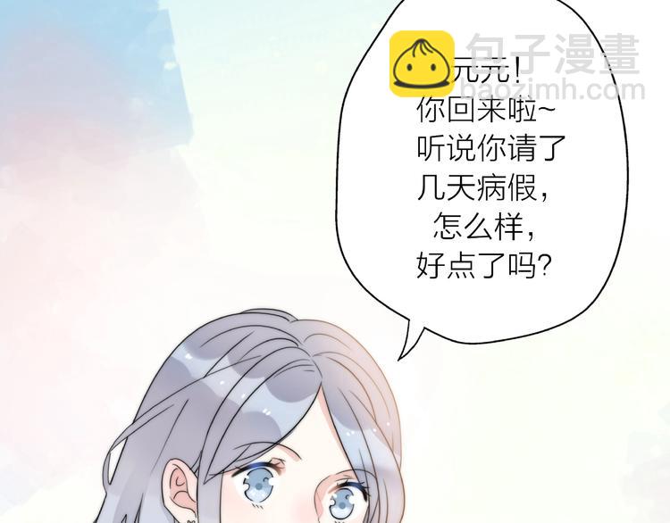 第11话 离婚后渣男却这样做！99