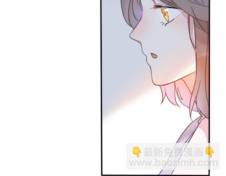 第13话 匹配到了真命天子？！10