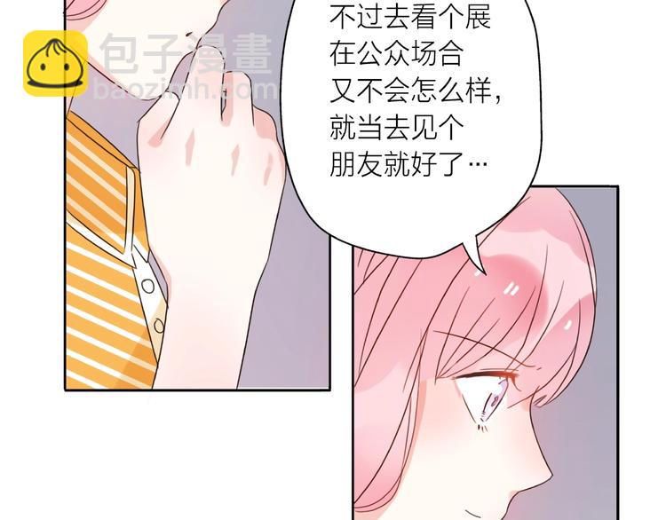 第13话 匹配到了真命天子？！105