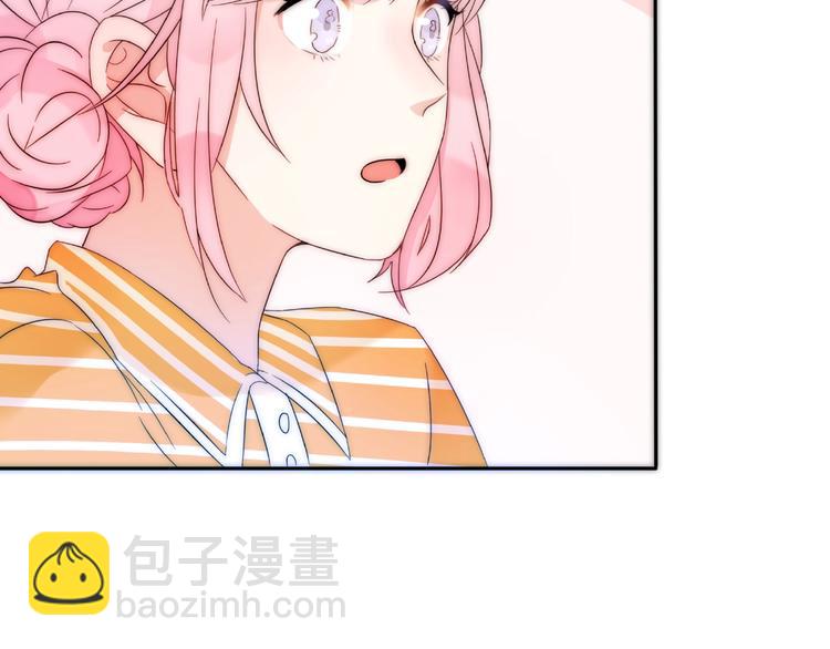 第13话 匹配到了真命天子？！12