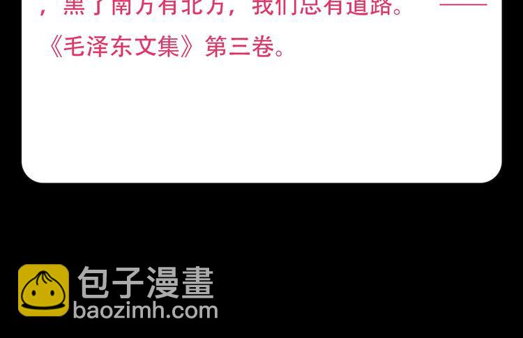 第13话 匹配到了真命天子？！123