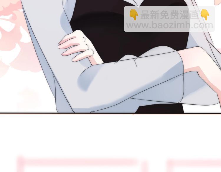 第13话 匹配到了真命天子？！16