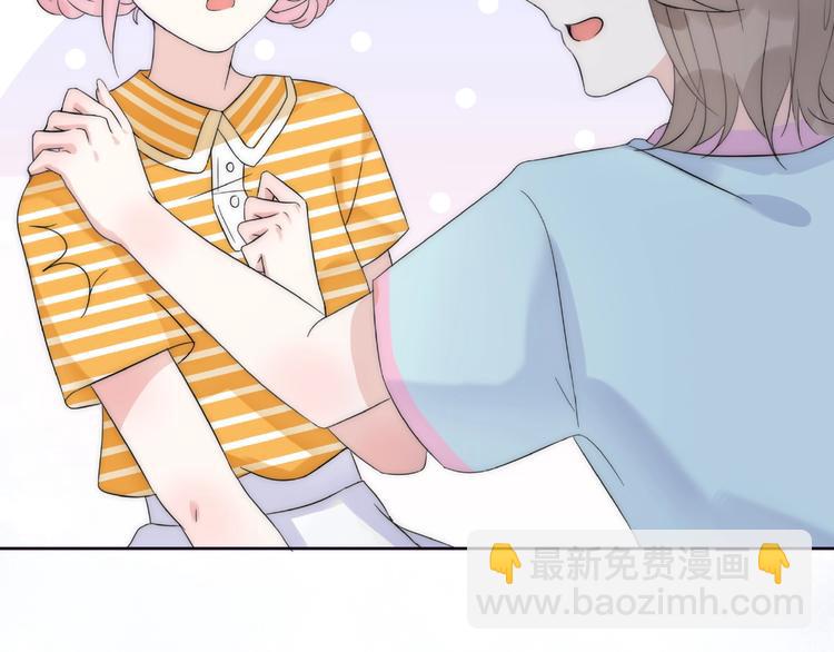 第13话 匹配到了真命天子？！25