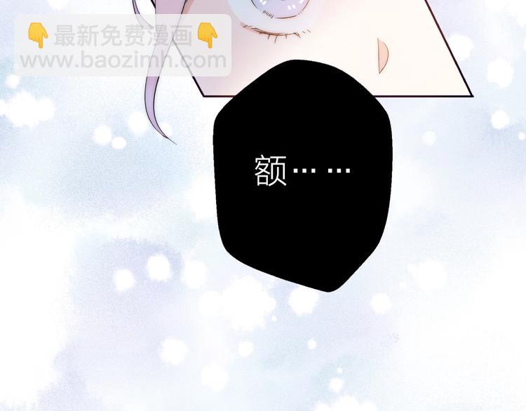 第13话 匹配到了真命天子？！27
