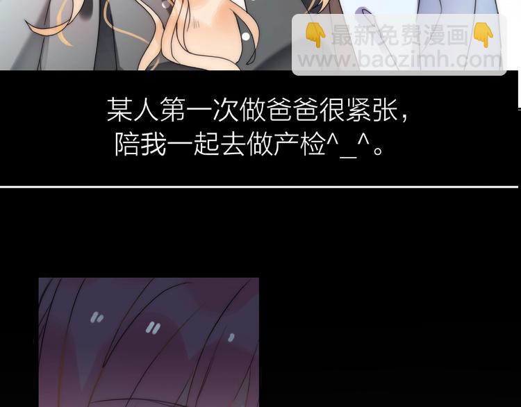 第13话 匹配到了真命天子？！39