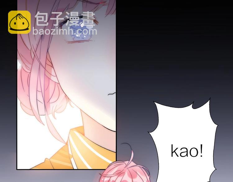 第13话 匹配到了真命天子？！40