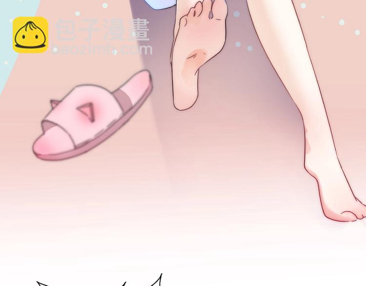第13话 匹配到了真命天子？！42