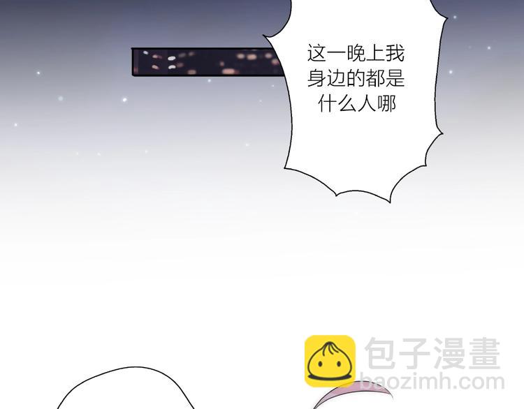 第13话 匹配到了真命天子？！61