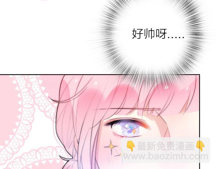 第13话 匹配到了真命天子？！67
