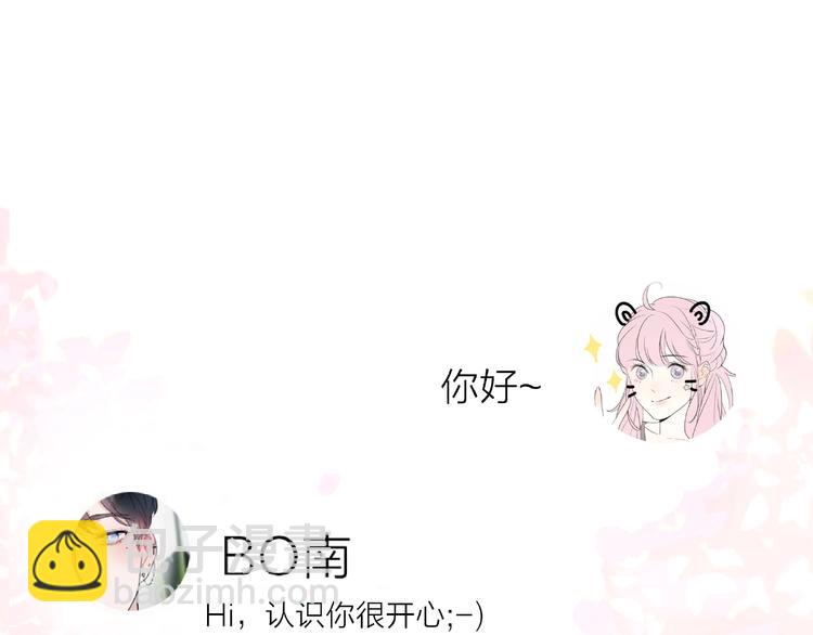 第13话 匹配到了真命天子？！72
