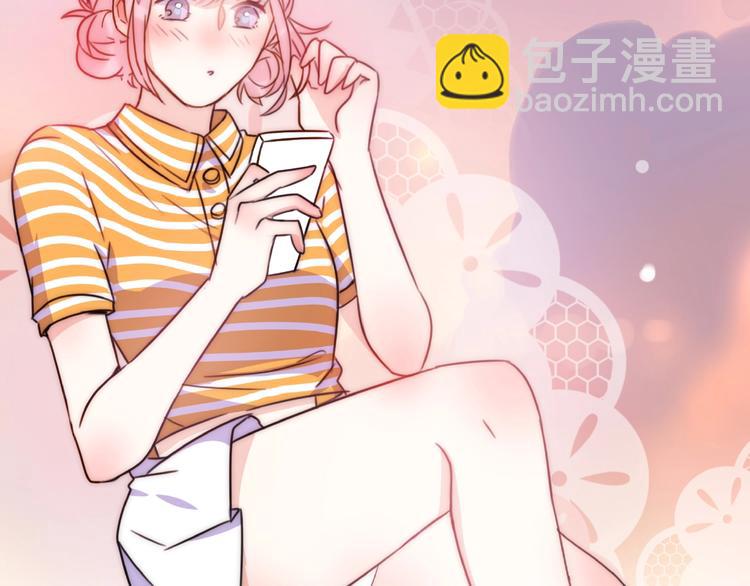 第13话 匹配到了真命天子？！80