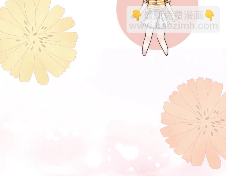 第13话 匹配到了真命天子？！85