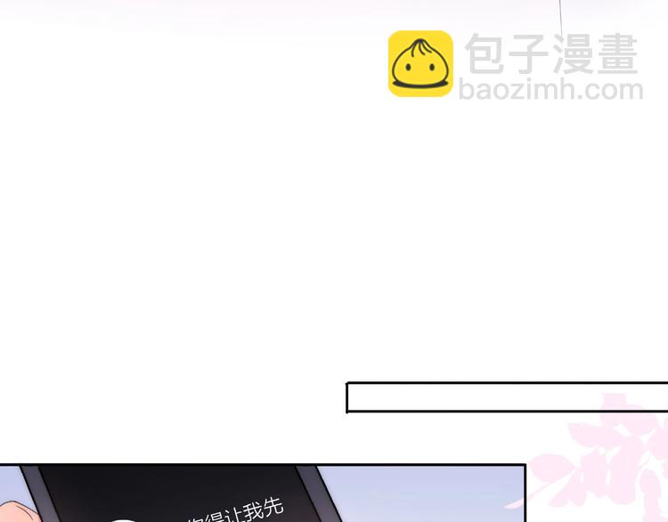 第13话 匹配到了真命天子？！88