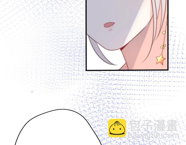 第28话 婚礼上的前任101
