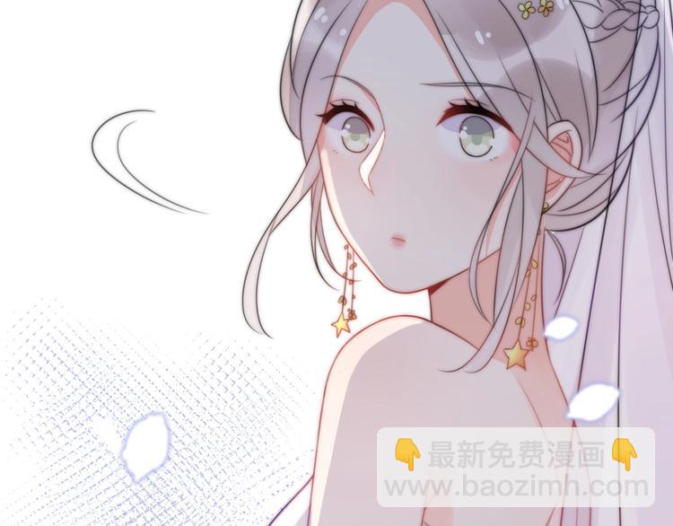 第28话 婚礼上的前任112