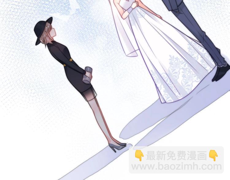 第28话 婚礼上的前任117