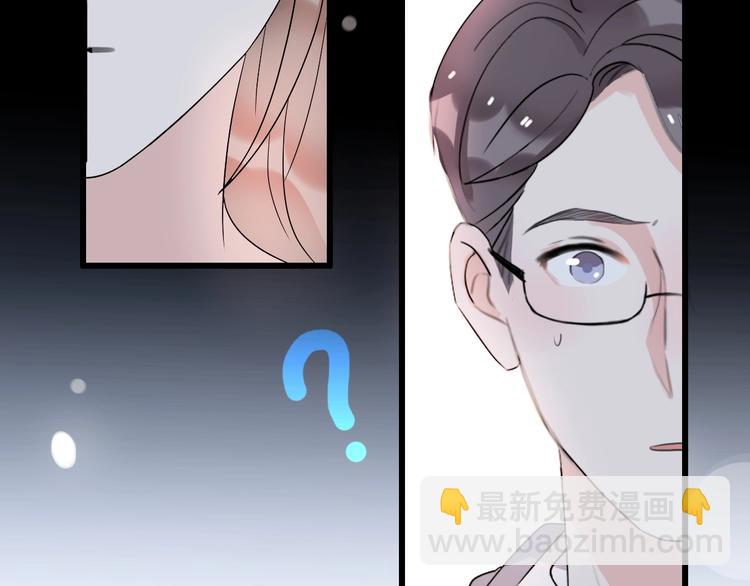 第28话 婚礼上的前任134