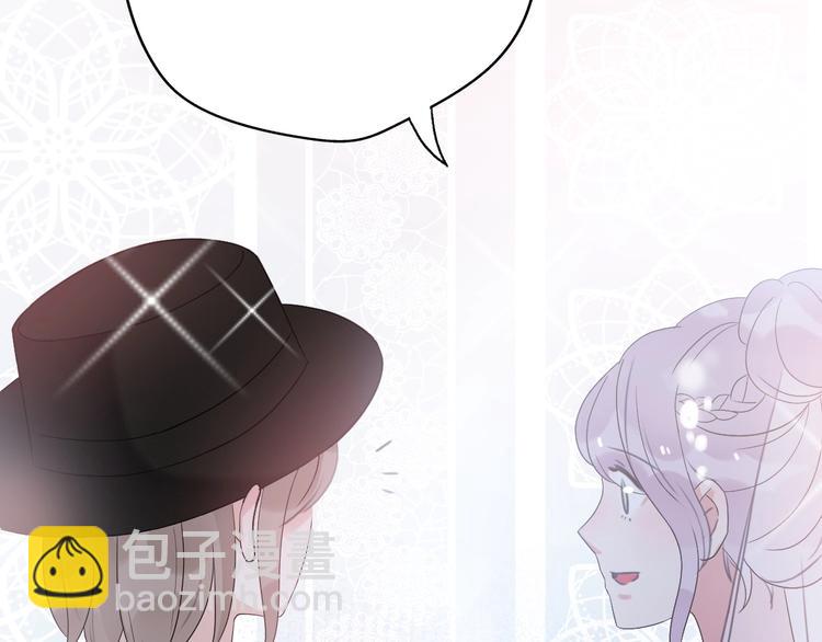 第28话 婚礼上的前任141