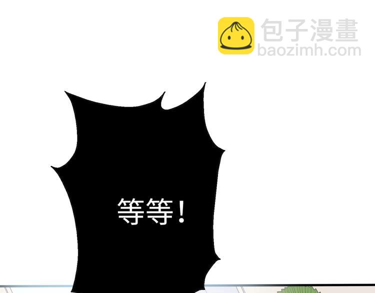 第28话 婚礼上的前任152