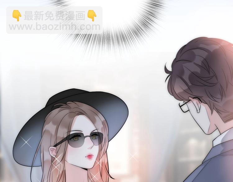 第28话 婚礼上的前任156