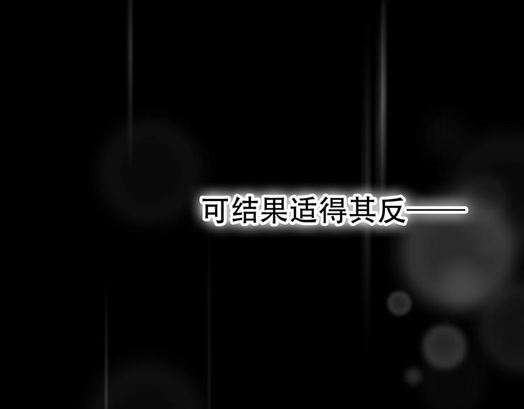 第28话 婚礼上的前任16