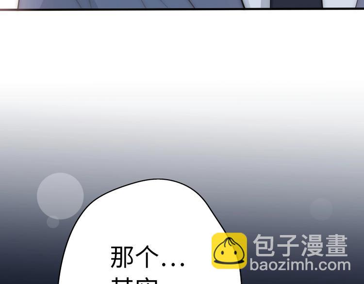 第28话 婚礼上的前任165