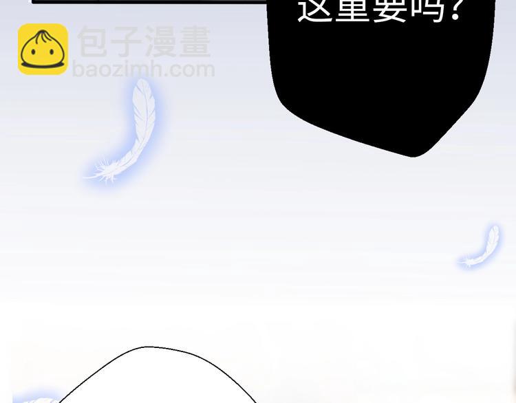 第28话 婚礼上的前任173