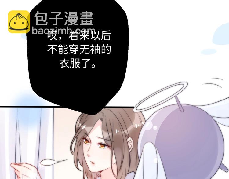 第28话 婚礼上的前任191