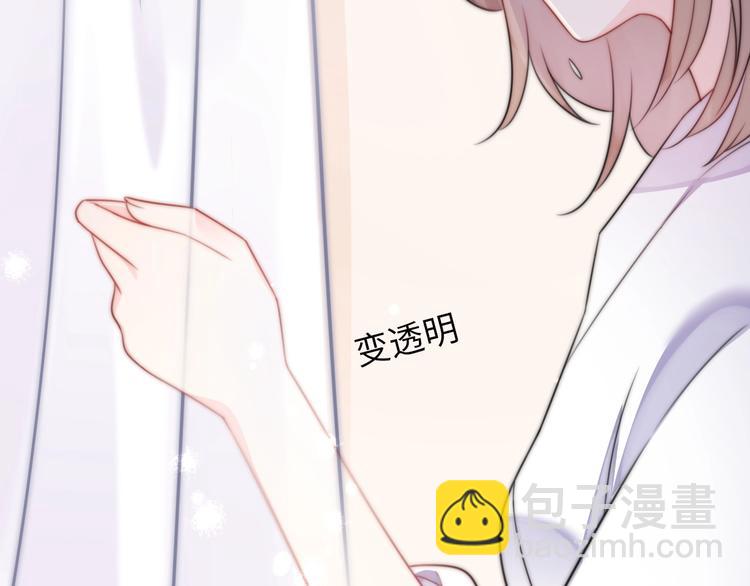 第28话 婚礼上的前任194