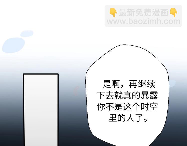 第28话 婚礼上的前任196