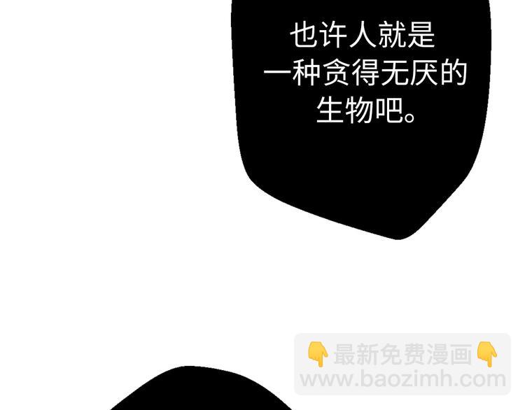 第28话 婚礼上的前任200