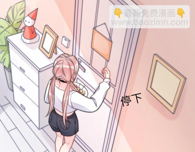 第28话 婚礼上的前任202