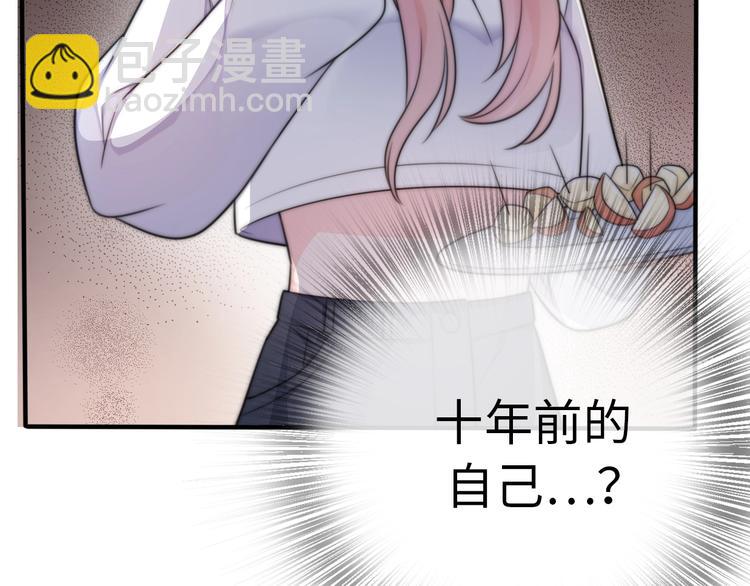 第28话 婚礼上的前任205