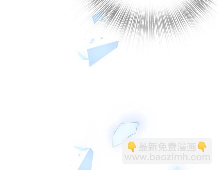 第28话 婚礼上的前任206