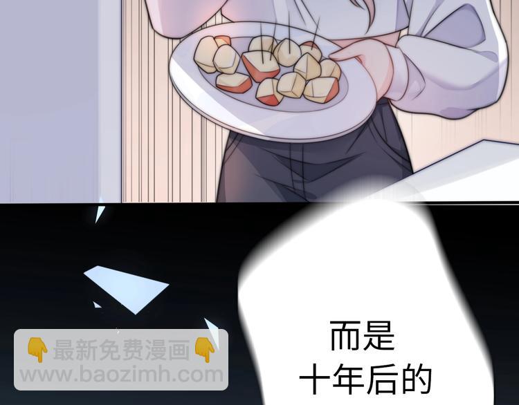 第28话 婚礼上的前任209